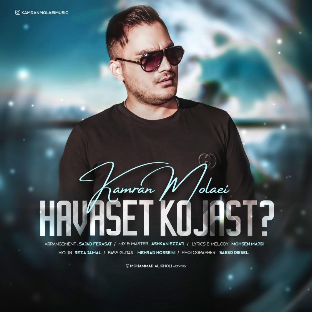 Kamran Molaei – Havaset Kojast